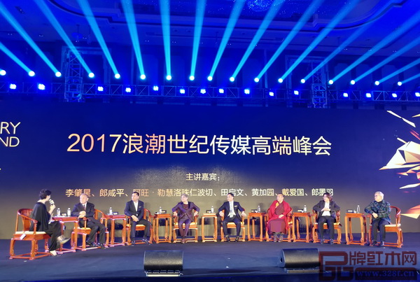 戴為紅木總裁戴愛(ài)國(guó)(右二)從宏觀和微觀兩個(gè)角度,分享了對(duì)文化自信的理解 戴為紅木總裁戴愛(ài)國(guó)(右二)從宏觀和微觀兩個(gè)角度,分享了對(duì)文化自信的理解