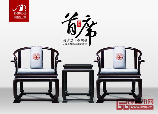東陽明堂