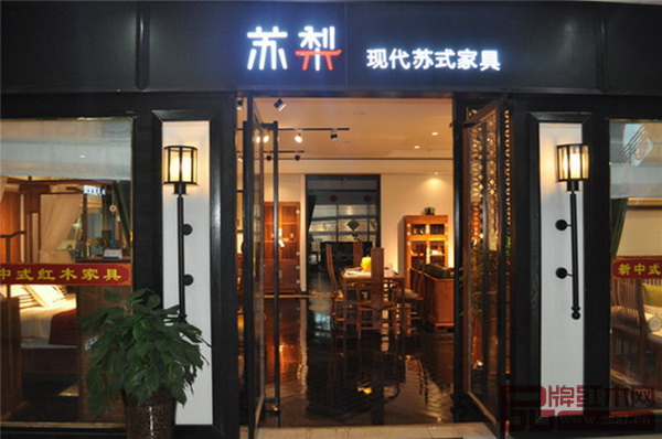 江蘇蘇梨