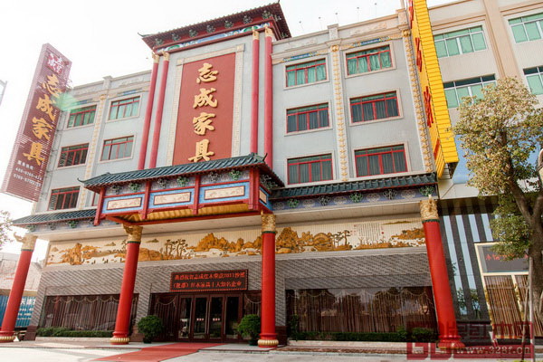 中山志成