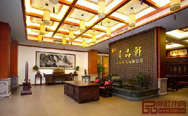 福建貢品軒 