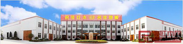 江蘇名佳