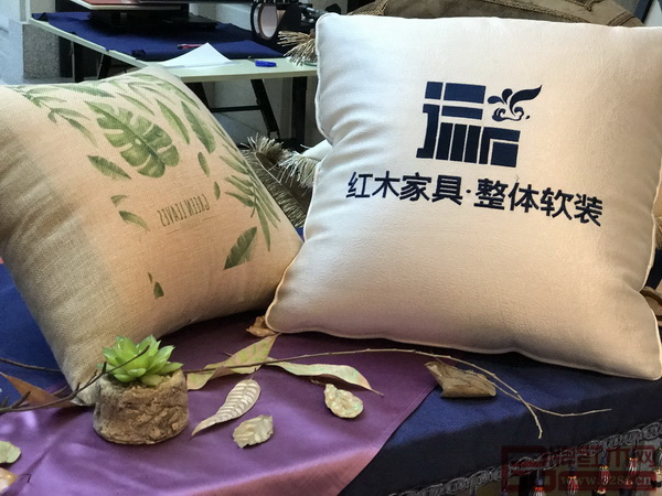 中山瑞昇家居