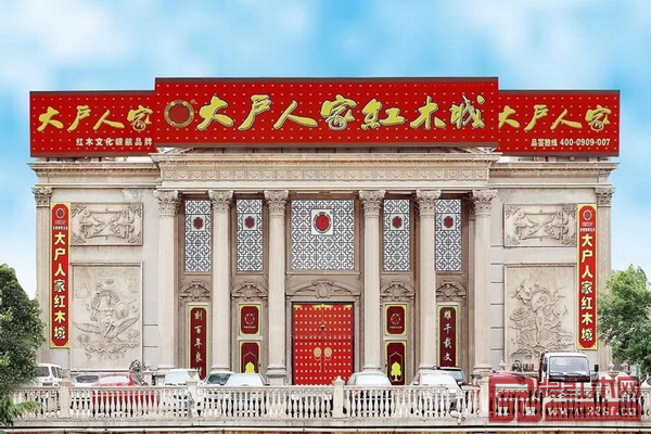 濟(jì)南大戶人家