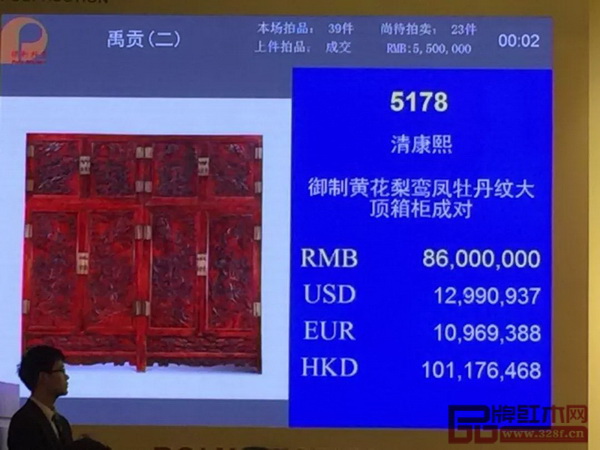 清康熙御制黃花梨大四件柜刷新古典家具的記錄 清康熙御制黃花梨大四件柜刷新古典家具的記錄