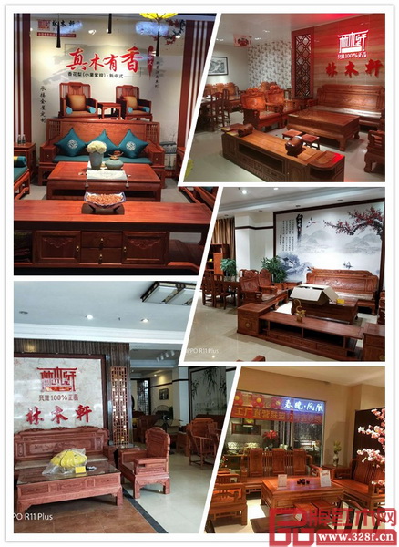 林木軒全國部分專賣店展廳內景圖 林木軒全國部分專賣店展廳內景圖
