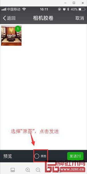 發送原圖至“永華家具”微信服務號即可參加永華“萬家家風”主題紅木家具照片征集活動