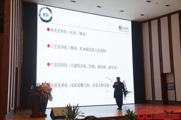 華匠中飾營銷總監(jiān)陳永作談單方面的分享