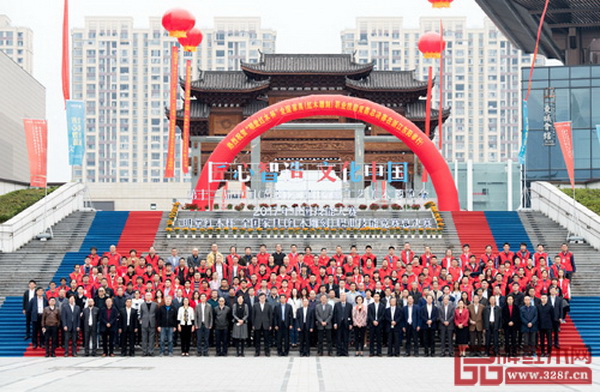 2017年中國技能大賽——全國家具（紅木雕刻）職業技能競賽總決賽在浙江東陽中國木雕城圓滿落下帷幕