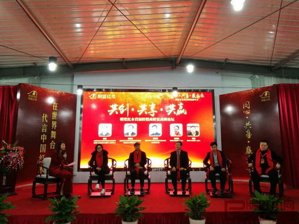同心·共享·贏未來,明堂紅木首屆經(jīng)銷商財富高峰論壇由全聯(lián)藝術(shù)紅木家具專業(yè)委員會副秘書長、弘木傳媒總經(jīng)理助理舒鋆鋆(左一)主持,全聯(lián)藝術(shù)紅木家具專業(yè)委員會專家顧問、教育部《家具設(shè)計與制造》專業(yè)帶頭人彭亮(左三),全聯(lián)藝術(shù)紅木家具專業(yè)委員會專家顧問、華南農(nóng)業(yè)大學博士生導師李凱夫(右三),全聯(lián)藝術(shù)紅木家具專業(yè)委員會執(zhí)行會長、弘木傳媒CEO林偉華(右二),明堂紅木優(yōu)秀經(jīng)銷商代表張小波(左二)、范磊(右一)共同出席此次論壇,為經(jīng)銷商代表們帶來了一場知識的饕餮盛宴 同心·共享·贏未來,明堂紅木首屆經(jīng)銷商財富高峰論壇由全聯(lián)藝術(shù)紅木家具專業(yè)委員會副秘書長、弘木傳媒總經(jīng)理助理舒鋆鋆(左一)主持,全聯(lián)藝術(shù)紅木家具專業(yè)委員會專家顧問、教育部《家具設(shè)計與制造》專業(yè)帶頭人彭亮(左三),全聯(lián)藝術(shù)紅木家具專業(yè)委員會專家顧問、華南農(nóng)業(yè)大學博士生導師李凱夫(右三),全聯(lián)藝術(shù)紅木家具專業(yè)委員會執(zhí)行會長、弘木傳媒CEO林偉華(右二),明堂紅木優(yōu)秀經(jīng)銷商代表張小波(左二)、范磊(右一)共同出席此次論壇,為經(jīng)銷商代表們帶來了一場知識的饕餮盛宴