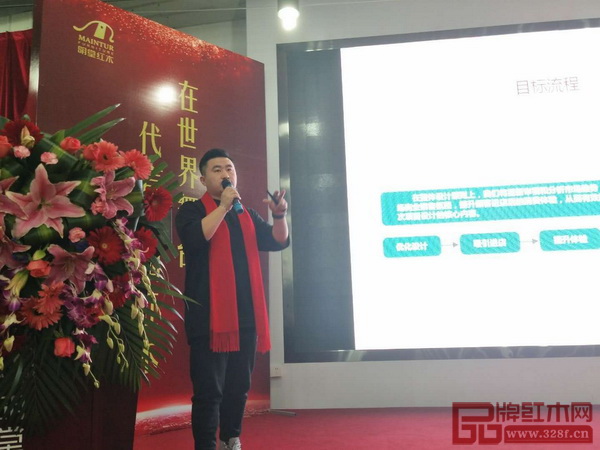 壹恩諾創(chuàng)始人許智超展開了《空間之美》——明堂紅木2018SI標準分享 壹恩諾創(chuàng)始人許智超展開了《空間之美》——明堂紅木2018SI標準分享