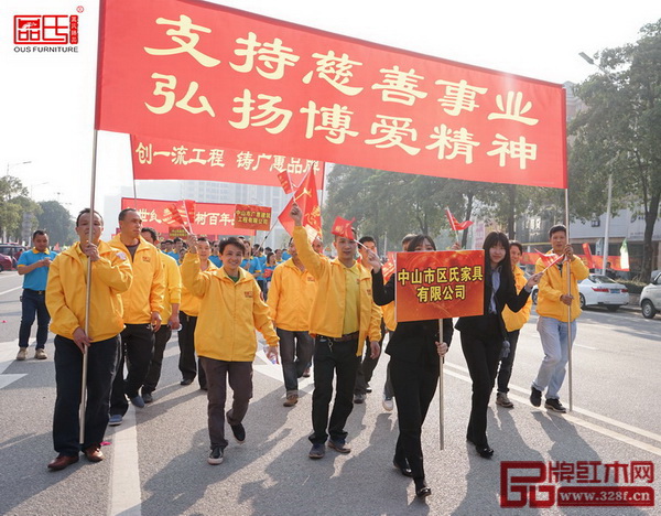  區氏臻品參加橫欄鎮舉行的2018年慈善萬人行巡游
