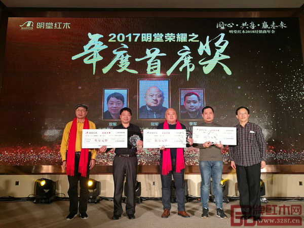 2017明堂榮耀之年度首席獎冠亞季軍分別由山東德州代廣奇(左三)、北京王增保(左二)、江蘇常州田志揚(右二)摘得 2017明堂榮耀之年度首席獎冠亞季軍分別由山東德州代廣奇(左三)、北京王增保(左二)、江蘇常州田志揚(右二)摘得