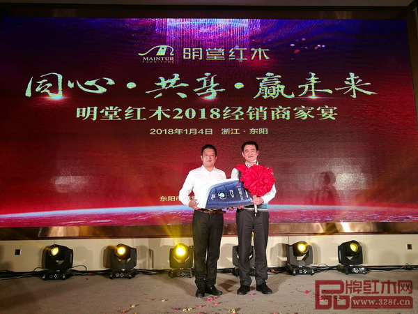 明堂紅木2018經(jīng)銷商年會之至尊獎由河北香河張立志(右)奪得,中國傳統(tǒng)工藝大師、明堂紅木創(chuàng)始人張向榮(左)上臺頒獎,獎勵獲獎?wù)邔汃R車一輛 明堂紅木2018經(jīng)銷商年會之至尊獎由河北香河張立志(右)奪得,中國傳統(tǒng)工藝大師、明堂紅木創(chuàng)始人張向榮(左)上臺頒獎,獎勵獲獎?wù)邔汃R車一輛