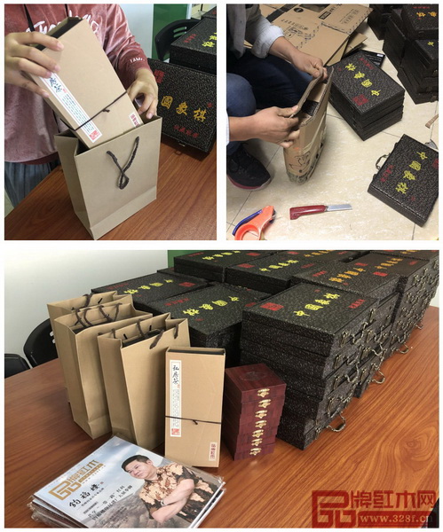 “第八屆中國紅木家具品牌大會線上投票朋友圈贊贏豪禮”活動上百份獲獎禮品于1月5日統一寄出 “第八屆中國紅木家具品牌大會線上投票朋友圈贊贏豪禮”活動上百份獲獎禮品于1月5日統一寄出