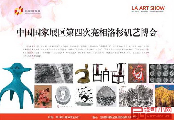 第23屆美國洛杉磯藝術博覽會于1月10日至14日在洛杉磯會展中心舉辦 第23屆美國洛杉磯藝術博覽會于1月10日至14日在洛杉磯會展中心舉辦