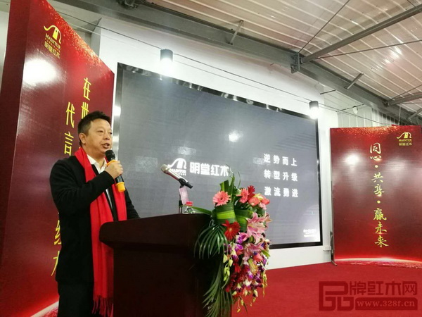 中國傳統工藝大師,明堂紅木創始人張向榮在明堂紅木2018經銷商年會上發言 中國傳統工藝大師,明堂紅木創始人張向榮在明堂紅木2018經銷商年會上發言