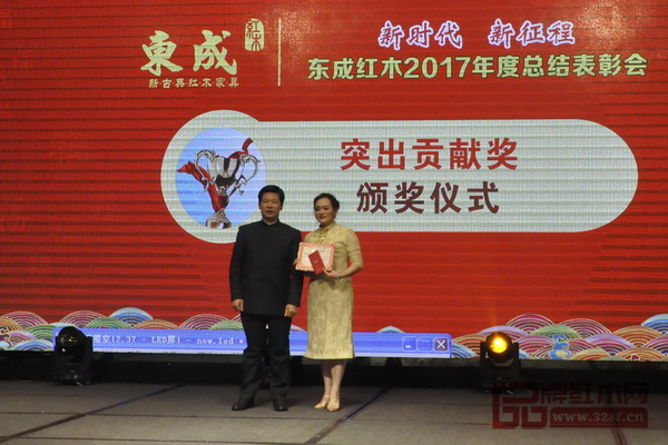 東成紅木特意新增“突出貢獻獎”、“創新獎”與“工匠獎”，董事長張錫復對這些獎項進行詮釋，并親自頒獎