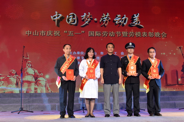 東成紅木伍鳳山師傅喜獲“廣東省五一勞動獎章”稱號