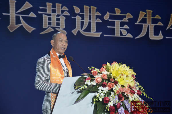 眾家聯董事長黃進寶發表致辭