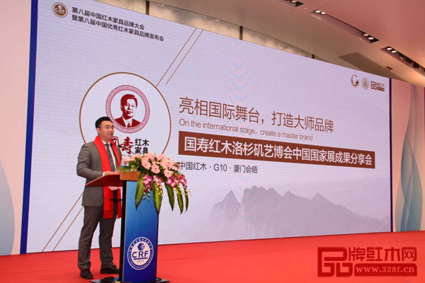 東莞國壽紅木副董事長陳淦凡向現場嘉賓分享了國壽紅木參加洛杉磯藝博會中國國家展成果