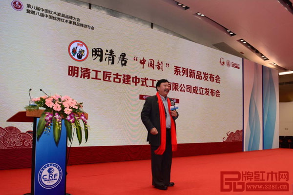 東陽明清居董事長金彪云現場舉行《明清居“中國韻”新品發布會暨明清工匠古建中式工程公司成立發布會》，引起極大的關注