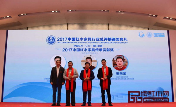 原故宮博物院文保科技部主任曹靜樓（左一）為“2017中國紅木家具傳承貢獻獎”獲獎者——中山東成紅木董事長張錫復（右二）、東陽明清居董事長金彪云（左二）頒發獎杯 原故宮博物院文保科技部主任曹靜樓（左一）為“2017中國紅木家具傳承貢獻獎”獲獎者——東陽明清居董事長金彪云（左二）、中山東成紅木董事長張錫復（右二）、東陽明堂紅木總經理張向榮（由明堂紅木營銷總監張德斌代領）頒發獎杯