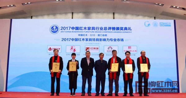 恭王府古典家具研究員張志揚(左四)、明清家具研究學者張輝(左三)為“2017中國紅木家具特具影響力專業市場”獲獎企業頒發獎牌,新會古典家具城董事,市場和招商總監呂葉香女士(左二)上臺領獎 恭王府古典家具研究員張志揚(左四)、明清家具研究學者張輝(左三)為“2017中國紅木家具特具影響力專業市場”獲獎企業頒發獎牌,新會古典家具城董事,市場和招商總監呂葉香女士(左二)上臺領獎
