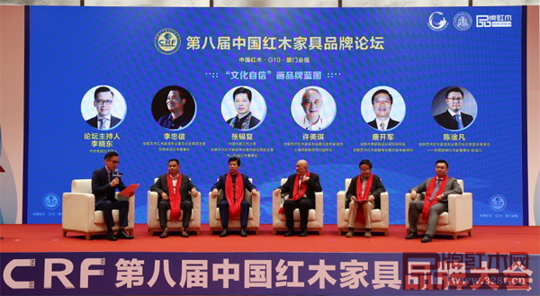中國(guó)傳統(tǒng)工藝大師、全聯(lián)藝術(shù)紅木家具專業(yè)委員會(huì)主席團(tuán)主席、東成紅木董事長(zhǎng)張錫復(fù)(左三)受邀出席第八屆中國(guó)紅木家具品牌論壇 中國(guó)傳統(tǒng)工藝大師、全聯(lián)藝術(shù)紅木家具專業(yè)委員會(huì)主席團(tuán)主席、東成紅木董事長(zhǎng)張錫復(fù)(左三)受邀出席第八屆中國(guó)紅木家具品牌論壇