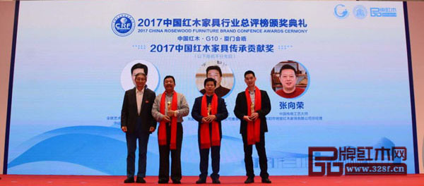 東成紅木董事長(zhǎng)張錫復(fù)(右二)榮獲“2017中國(guó)紅木家具傳承貢獻(xiàn)獎(jiǎng)” 東成紅木董事長(zhǎng)張錫復(fù)(右二)榮獲“2017中國(guó)紅木家具傳承貢獻(xiàn)獎(jiǎng)”