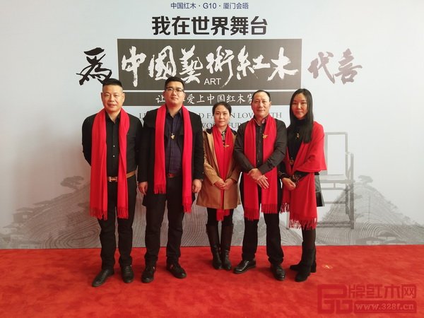 御乾堂代表團(tuán)為中國藝術(shù)紅木代言