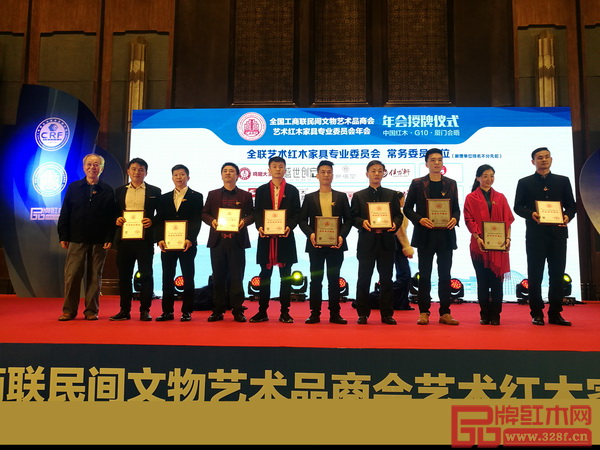 紫福堂(右三)當選全國工商聯民間藝術紅木家具專業委員會常務委員單位 紫福堂(右三)當選全國工商聯民間藝術紅木家具專業委員會常務委員單位
