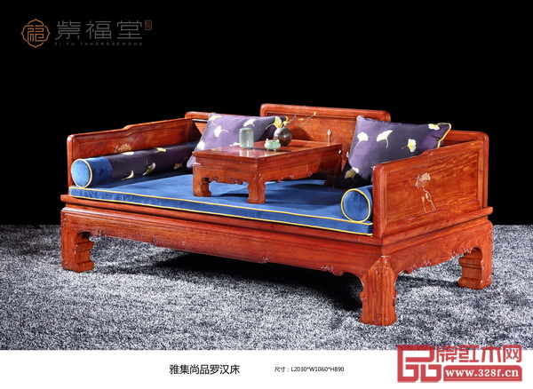 紫福堂家具 紫福堂家具