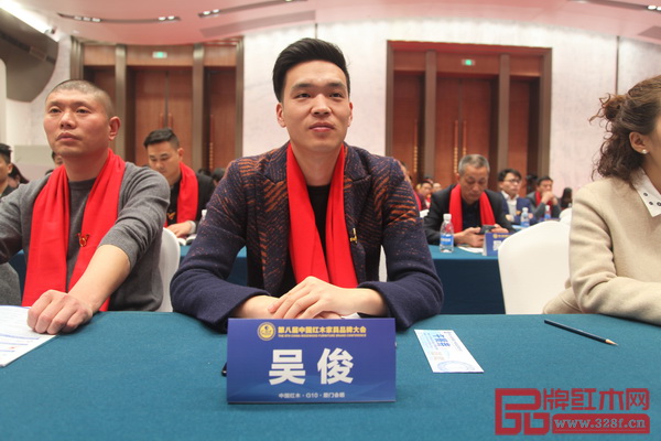 紫福堂營銷總監吳俊在品牌大會現場 紫福堂營銷總監吳俊在品牌大會現場