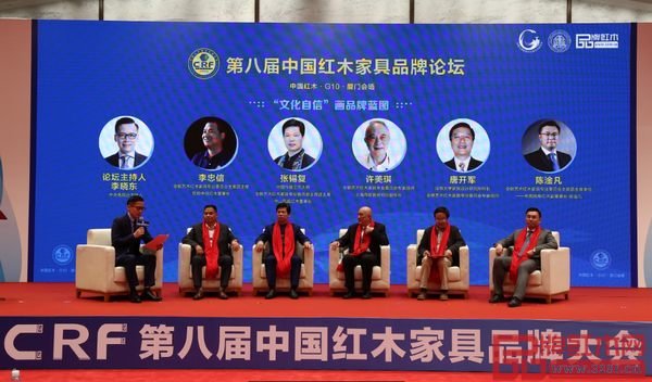 中信紅木董事長(zhǎng)李忠信(左二)在第八屆中國(guó)紅木家具品牌論壇現(xiàn)場(chǎng)圍繞“‘文化自信’畫品牌藍(lán)圖”話題進(jìn)行發(fā)言 中信紅木董事長(zhǎng)李忠信(左二)在第八屆中國(guó)紅木家具品牌論壇現(xiàn)場(chǎng)圍繞“‘文化自信’畫品牌藍(lán)圖”話題進(jìn)行發(fā)言