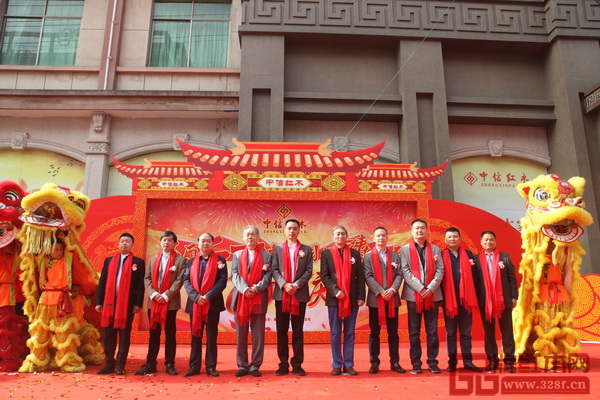 中信紅木20周年慶典上,嘉賓剪彩合影 中信紅木20周年慶典上,嘉賓剪彩合影