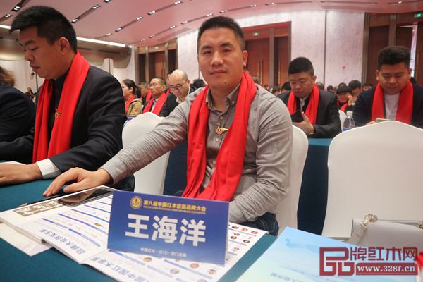 雙洋紅木董事長王海洋受邀出席“第八屆中國紅木家具品牌大會” 雙洋紅木董事長王海洋受邀出席“第八屆中國紅木家具品牌大會”
