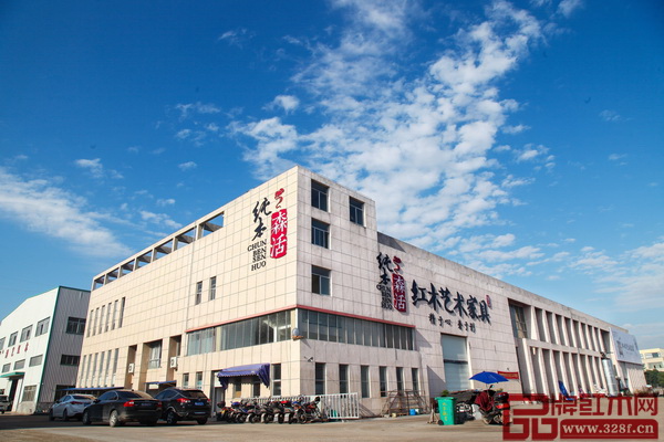 第八屆中國紅木家具品牌大會全體參會嘉賓大合影