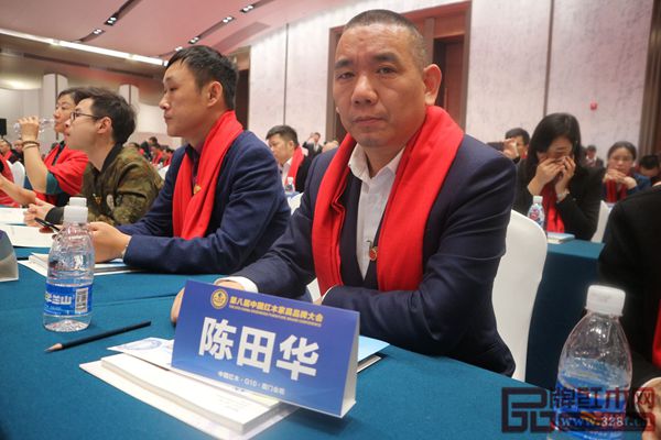 華廈·大不同董事長(zhǎng)陳田華受邀出席“第八屆中國(guó)紅木家具品牌大會(huì)”