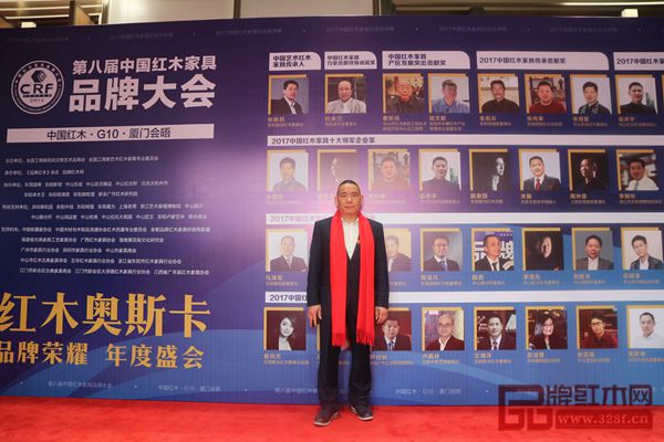 華廈·大不同董事長(zhǎng)陳田華在大會(huì)上合影留念