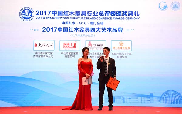  區氏臻品榮獲“2017中國紅木家具四大藝術品牌”，總經理區錦澤（右）接受主持人采訪