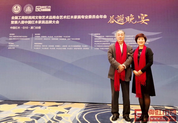 全聯(lián)藝術(shù)紅木家具專業(yè)委員會(huì)專家顧問、中國(guó)明式家具研究所原所長(zhǎng)濮安國(guó)（左）與瑞昇家居總經(jīng)理饒穎合影留念