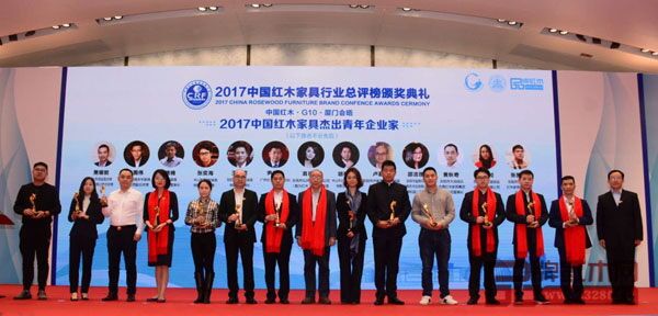 大成尚品董事長黃秋奇榮(左三)獲“2017中國紅木家具杰出青年企業家”稱號 大成尚品董事長黃秋奇榮(左三)獲“2017中國紅木家具杰出青年企業家”稱號