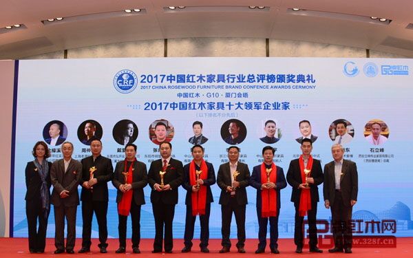中國傳統工藝大師,明堂紅木創始人張向榮榮獲“2017中國紅木家具十大領軍企業家” 中國傳統工藝大師,明堂紅木創始人張向榮榮獲“2017中國紅木家具十大領軍企業家”