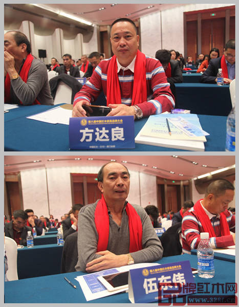 中唐紅木城董事長方達良(上)與股東代表伍東偉(下)受邀出席本次盛典 中唐紅木城董事長方達良(上)與股東代表伍東偉(下)受邀出席本次盛典