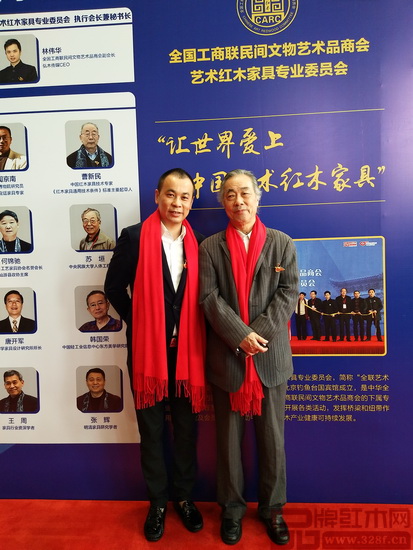 全聯藝術紅木家具專業委員會專家顧問、中國明式家具研究所所長濮安國(右)與華行紅木總經理黃岸峰(左)合影 全聯藝術紅木家具專業委員會專家顧問、中國明式家具研究所所長濮安國(右)與華行紅木總經理黃岸峰(左)合影