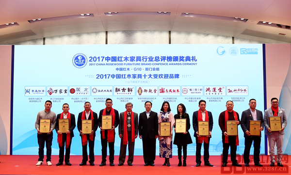 伍氏大觀園榮獲“2017中國紅木家具十大受歡迎品牌”,副總經理伍泳莉(右五)上臺領獎 伍氏大觀園榮獲“2017中國紅木家具十大受歡迎品牌”,副總經理伍泳莉(右五)上臺領獎