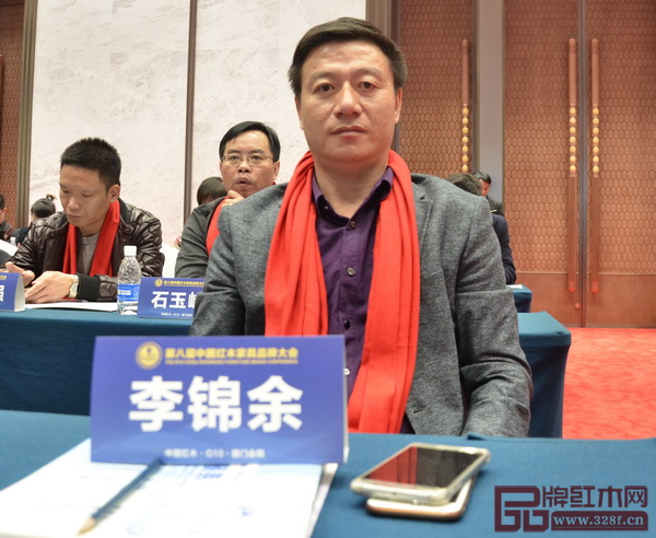 盛世周木匠總經(jīng)理李錦余受邀參加第八屆中國紅木家具品牌大會 盛世周木匠總經(jīng)理李錦余受邀參加第八屆中國紅木家具品牌大會