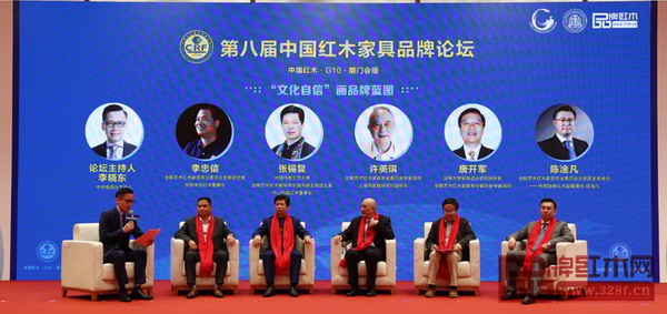 在由中央電視臺主持人李曉東(左一)主持的首輪“‘文化自信’畫品牌藍圖”論壇中,上海市家具研究所副所長許美琪(右三)、深圳大學家具設計研究所所長唐開軍(右二)、中國傳統工藝大師張錫復(左三)、東陽中信紅木董事長李忠信(左二)、東莞國壽紅木副董事長陳淦凡(右一)展開了討論 在由中央電視臺主持人李曉東(左一)主持的首輪“‘文化自信’畫品牌藍圖”論壇中,上海市家具研究所副所長許美琪(右三)、深圳大學家具設計研究所所長唐開軍(右二)、中國傳統工藝大師張錫復(左三)、東陽中信紅木董事長李忠信(左二)、東莞國壽紅木副董事長陳淦凡(右一)展開了討論