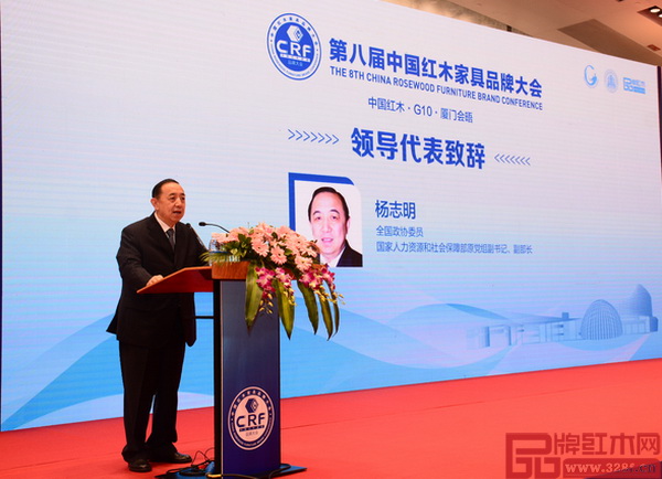 國家人力資源和社會保障部原黨組副書記、副部長楊志明出席大會并上臺致辭 國家人力資源和社會保障部原黨組副書記、副部長楊志明出席大會并上臺致辭